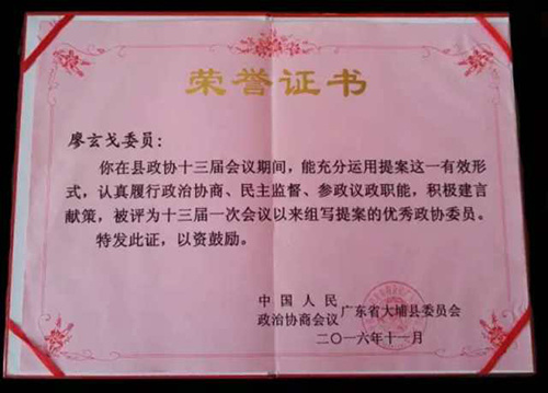 乡情之心 红波推动新农村建设规划之路