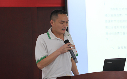 【公司新闻】节能降耗，从我做起—红波建材启动“挖潜降耗、全面提升管理”活动