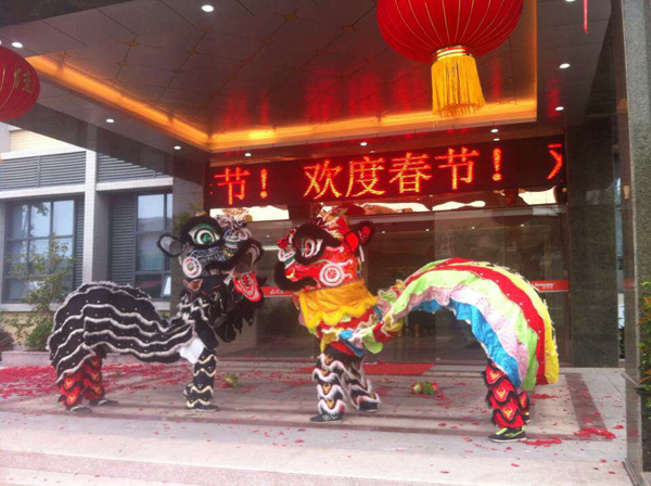 【企业新闻】羊羊得意，喜迎红波2015年开工仪式