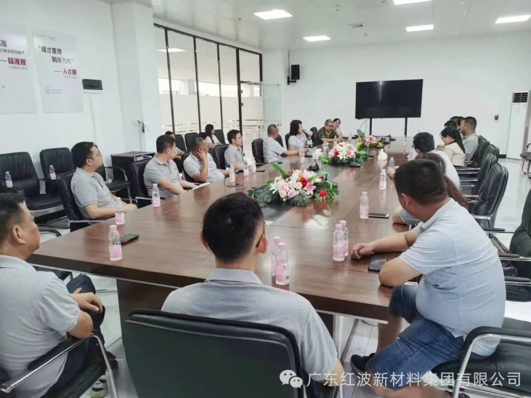 广西行｜暨红波集团2022半年度工作总结会议