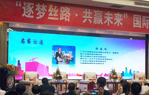 中小型企业在“一带一路”的机遇与挑战——广东红波建材科技有限公司董事长廖玄戈先生应邀出席喀交会《名家论道》