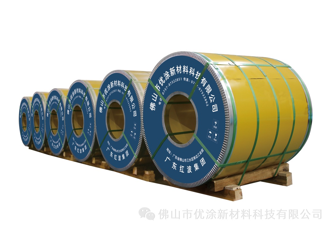 VCM金属覆膜板应用于家电行业 | 优涂新材料