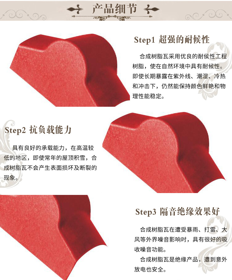 135︒正脊瓦封头