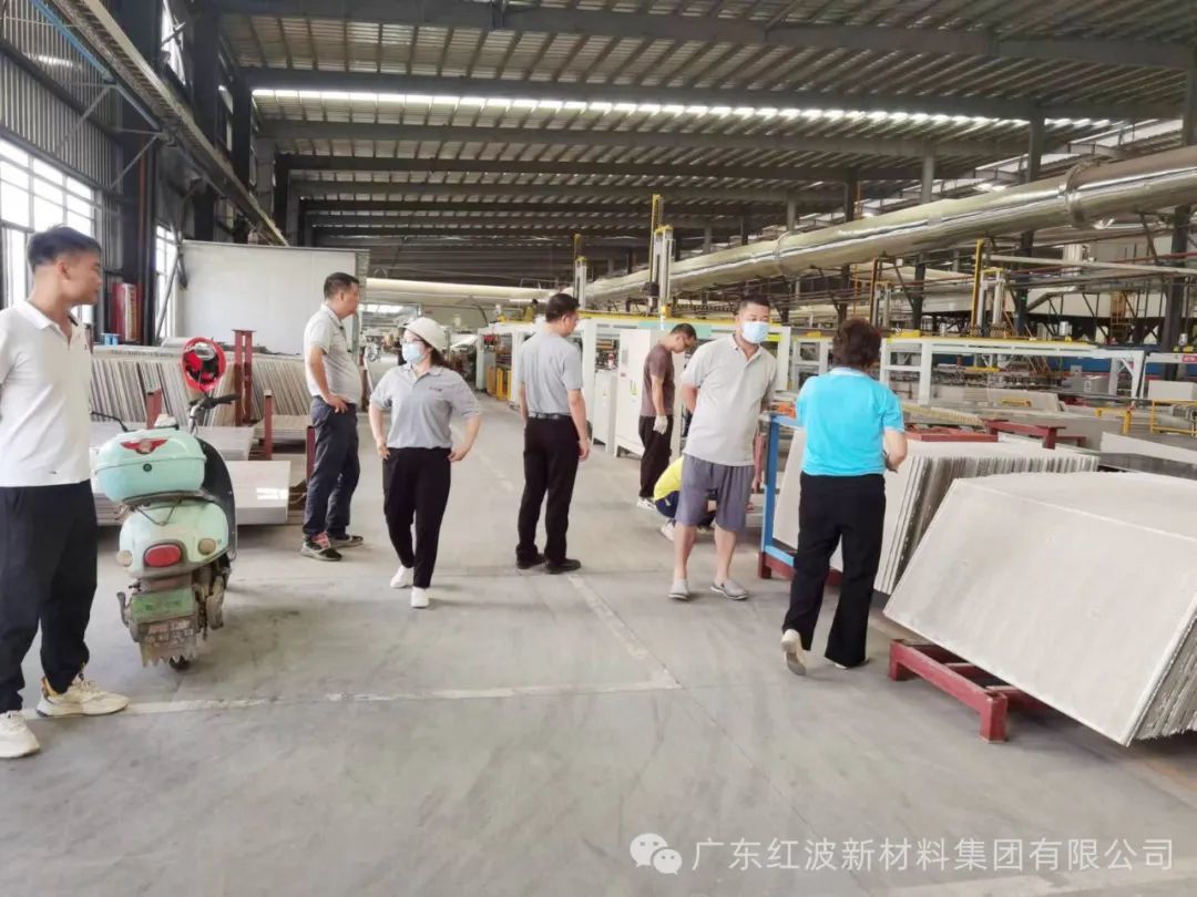 广西行｜暨红波集团2022半年度工作总结会议