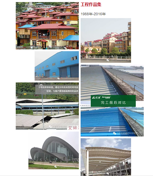 【展会预告】为您揭开红波“走红”28年的秘密