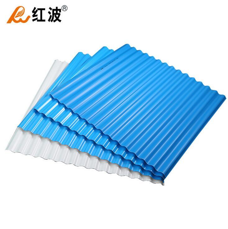 APVC anticorrosion composite corrugated tile