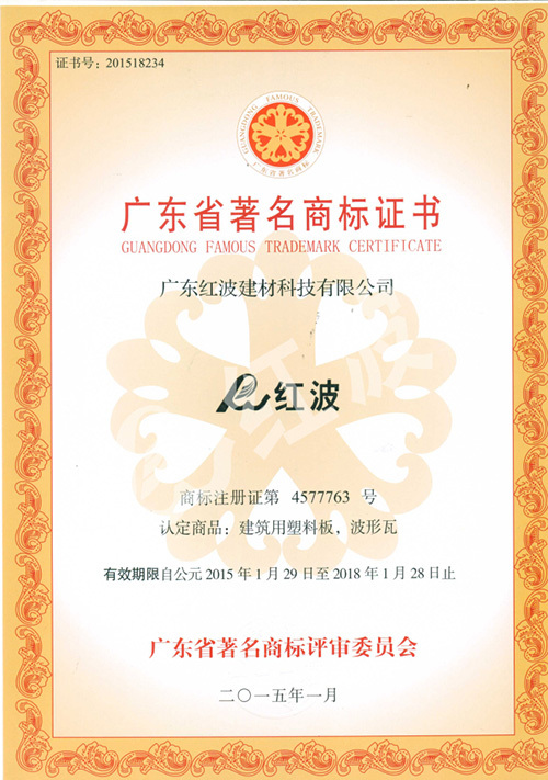 【致匠心·实拍篇】原来你是这样的红波