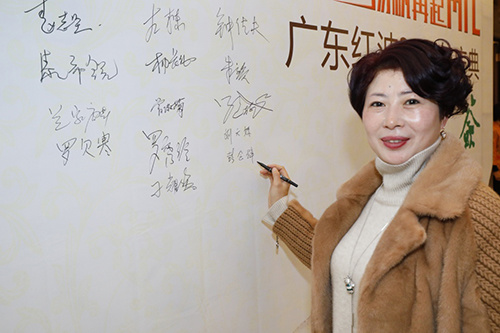 传统产业转型升级之探讨广东红波2018年新品发布会圆满成功！