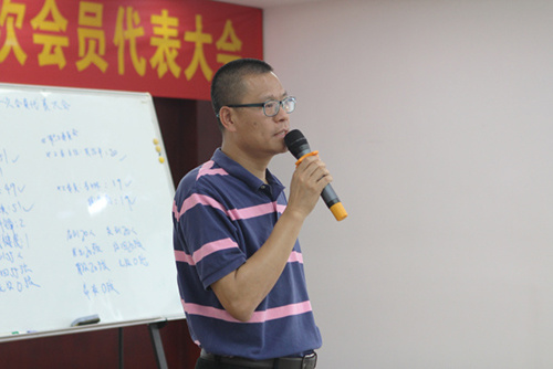 【公司新闻】关注员工权益 共建和谐红波—— 红波建材举办首次工会委员会会员代表大会