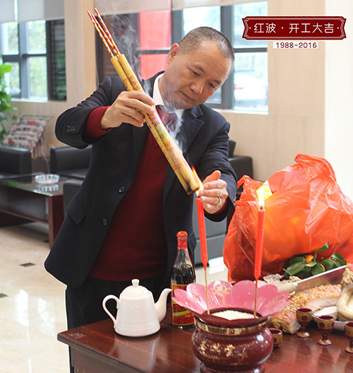 【新春开工】红波开门红 瓦到财运旺