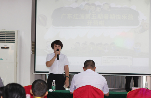 开营啦！开营啦！广东红波建材第五期暑假快乐营开营啦！