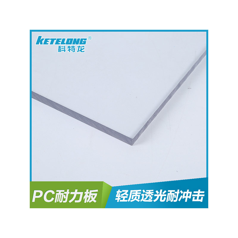 PC sheet