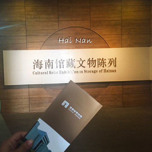 买瓦送海南豪华游——十里春风不如沐浴琼之初夏