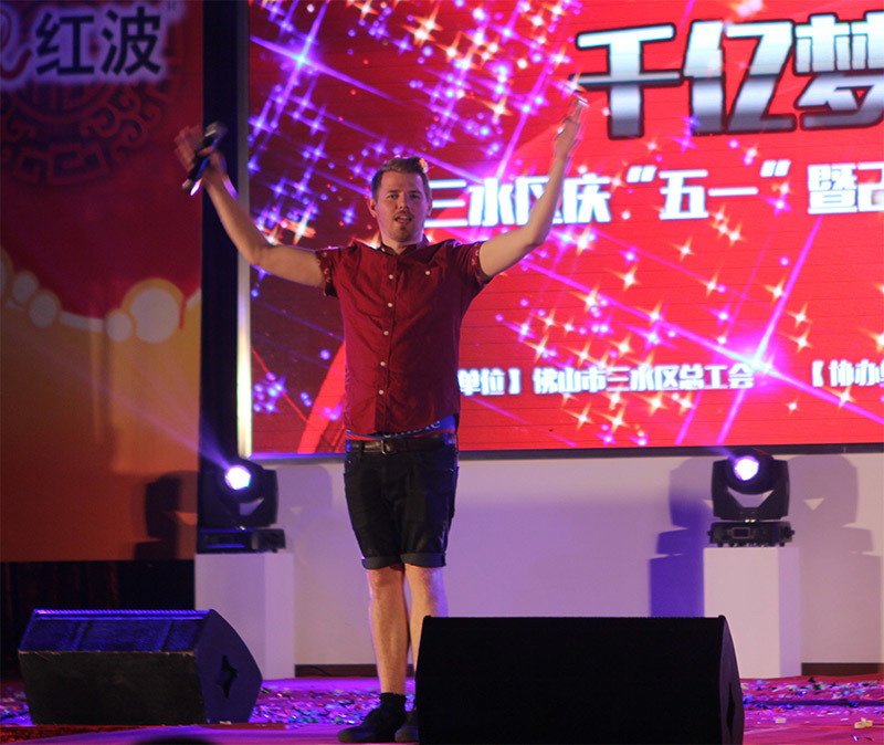 【公司新闻】三水千亿梦想，红波引领起航