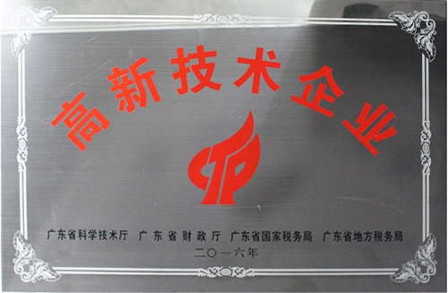 “质量时代”——看红波如何实力造品质