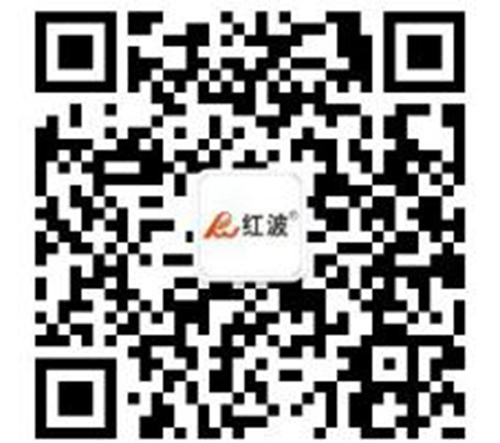 万元红包来袭，红波“锦鲤”花落谁家