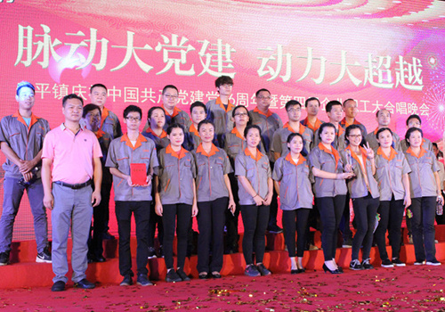 七一建党情，红波工匠颂红歌