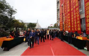 “匠心30年，扬帆再起航”——记广东红波30周年庆典