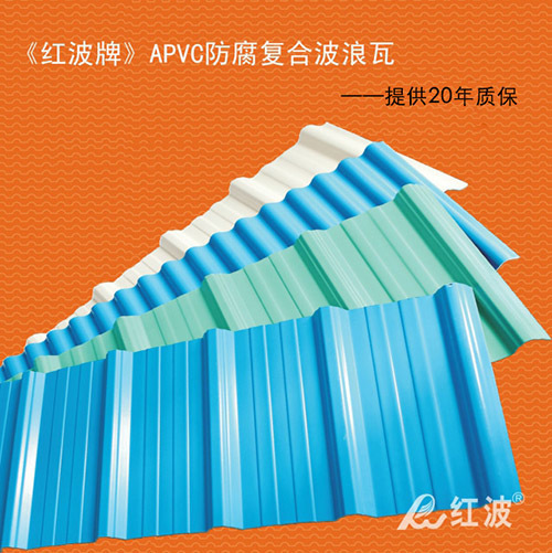 “彩虹”无情 红波有情——灾后重建 价格特惠支持