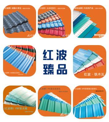 【致匠心·产品篇】十年砥砺前行，践行工匠精神 ——红波PVC配料输送系统升级之路