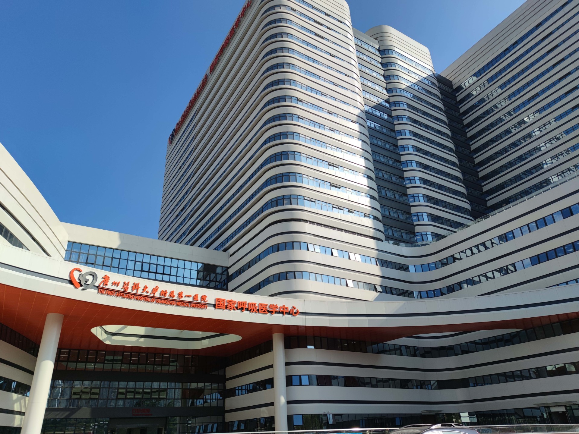 优之涂工程案例分享 | 广州医科大学附属第一医院