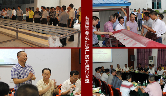 【公司新闻】品乡味,叙乡情,谋发展--大埔旅外政协委员及企业团莅临红波公司参观