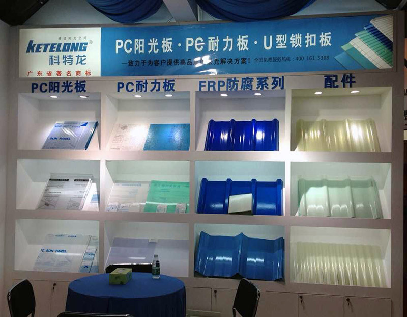 【公司新闻】红波仿古瓦亮相瓦业展，专业致力新农村建设