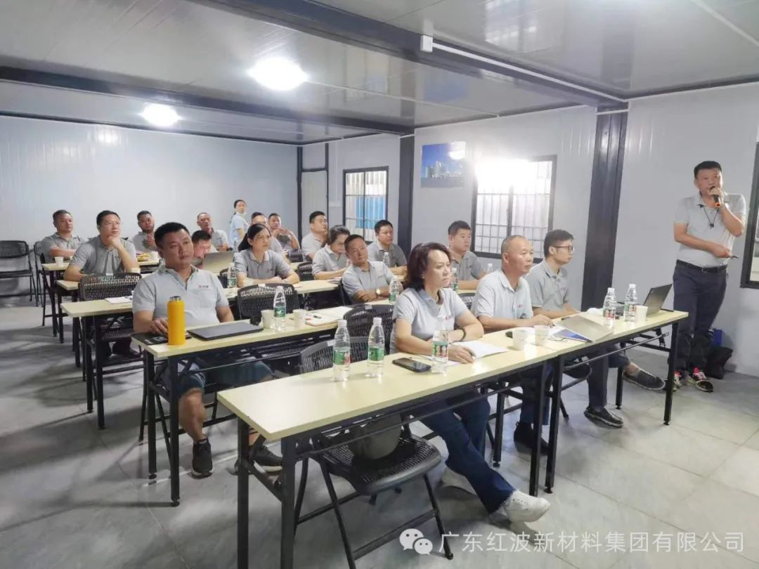 广西行｜暨红波集团2022半年度工作总结会议