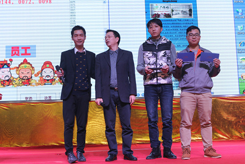 同心同行 共创未来 ——红波2017联欢晚会