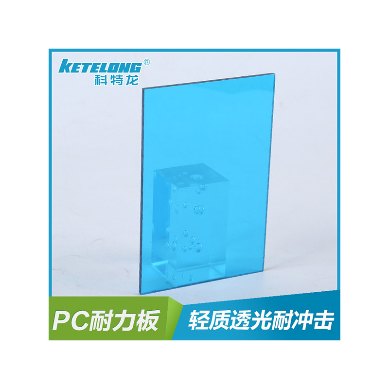 V0-rated PC polycarbonate sheet