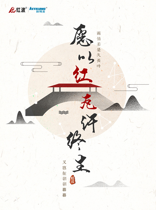 七夕，给她一个温暖的家