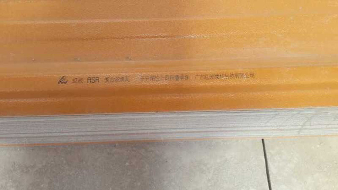 红波土豪金屋面瓦，引领2014屋面“高、大、上”