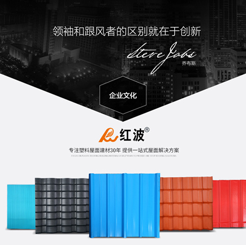 2017建博会 红波都在干什么？