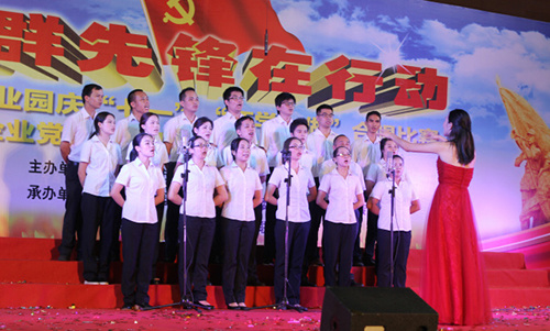 【公司新闻】红歌嘹亮颂党恩 红波工人有力量