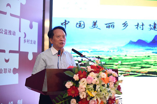 广东红波建材科技有限公司参加“百企千村厕所革命”公益联合行动启动大会