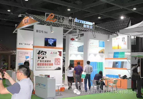 【展会回顾】一路有你，红波随行