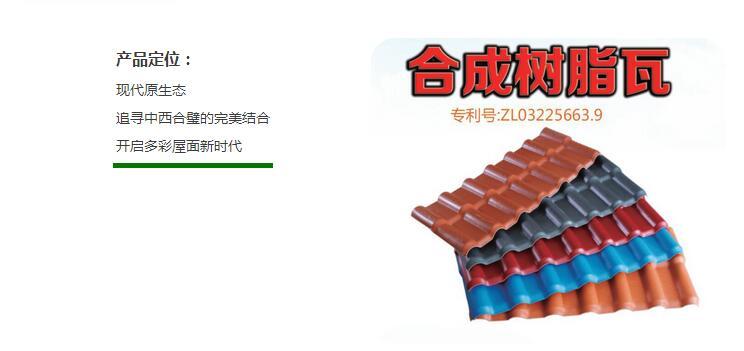 红波跟着国家政策的步伐，让您追求向往的生活