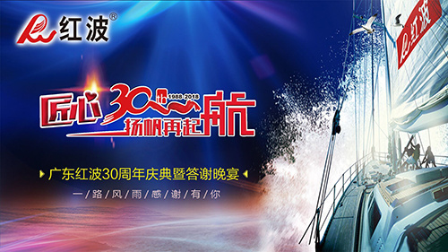 万元红包来袭，红波“锦鲤”花落谁家