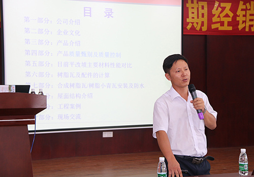 【公司新闻】红波·邀你一起做事业合伙人——第一期经销商培训会顺利举行