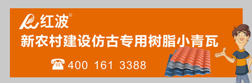 30元平方的树脂瓦，你还敢买吗？