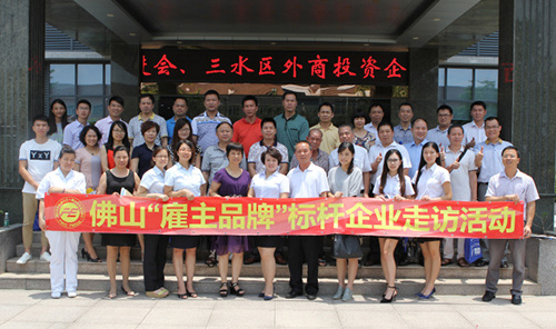 【公司新闻】“三水制造，开拓转型升级新思路”企业互访之红波站