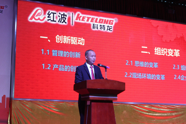 【开工大吉】红波新年开门红