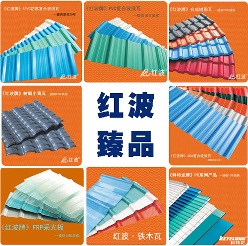 红波·五一放假通知