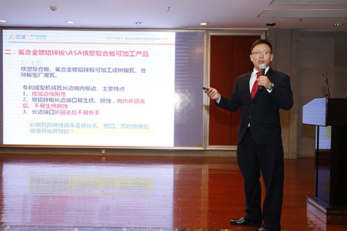 传统产业转型升级之探讨广东红波2018年新品发布会圆满成功！