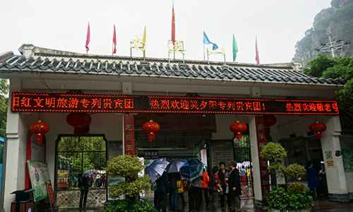 买瓦送旅游之桂林开心游