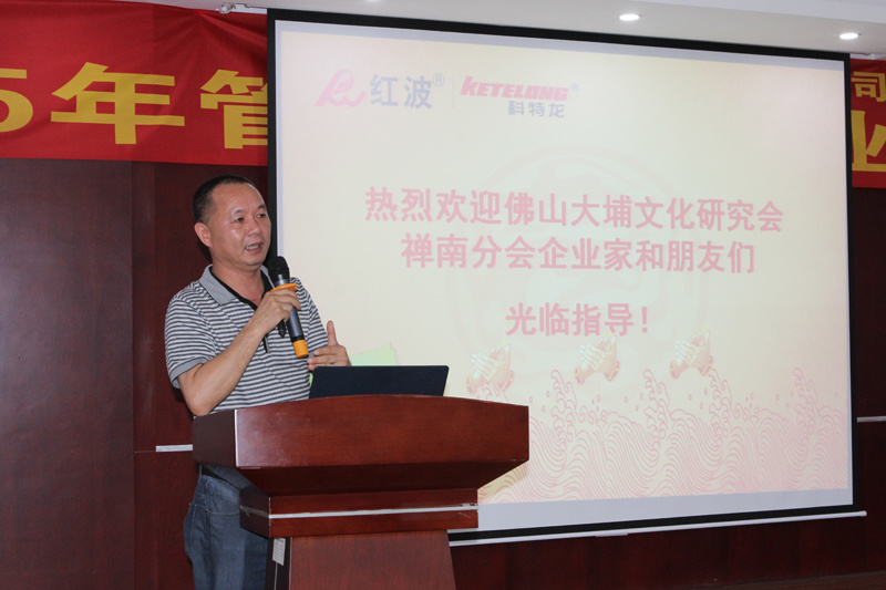 【公司新闻】佛山大埔客家文化研究会禅南分会企业家莅临我司参观