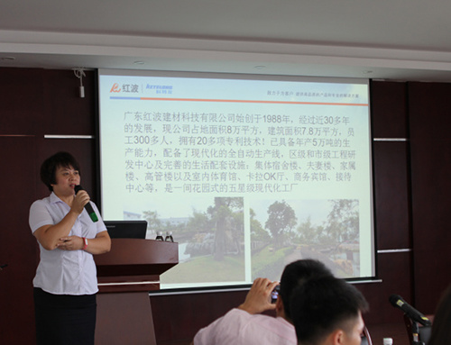 【公司新闻】“三水制造，开拓转型升级新思路”企业互访之红波站