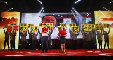 “匠心30年，扬帆再起航”——记广东红波30周年庆典