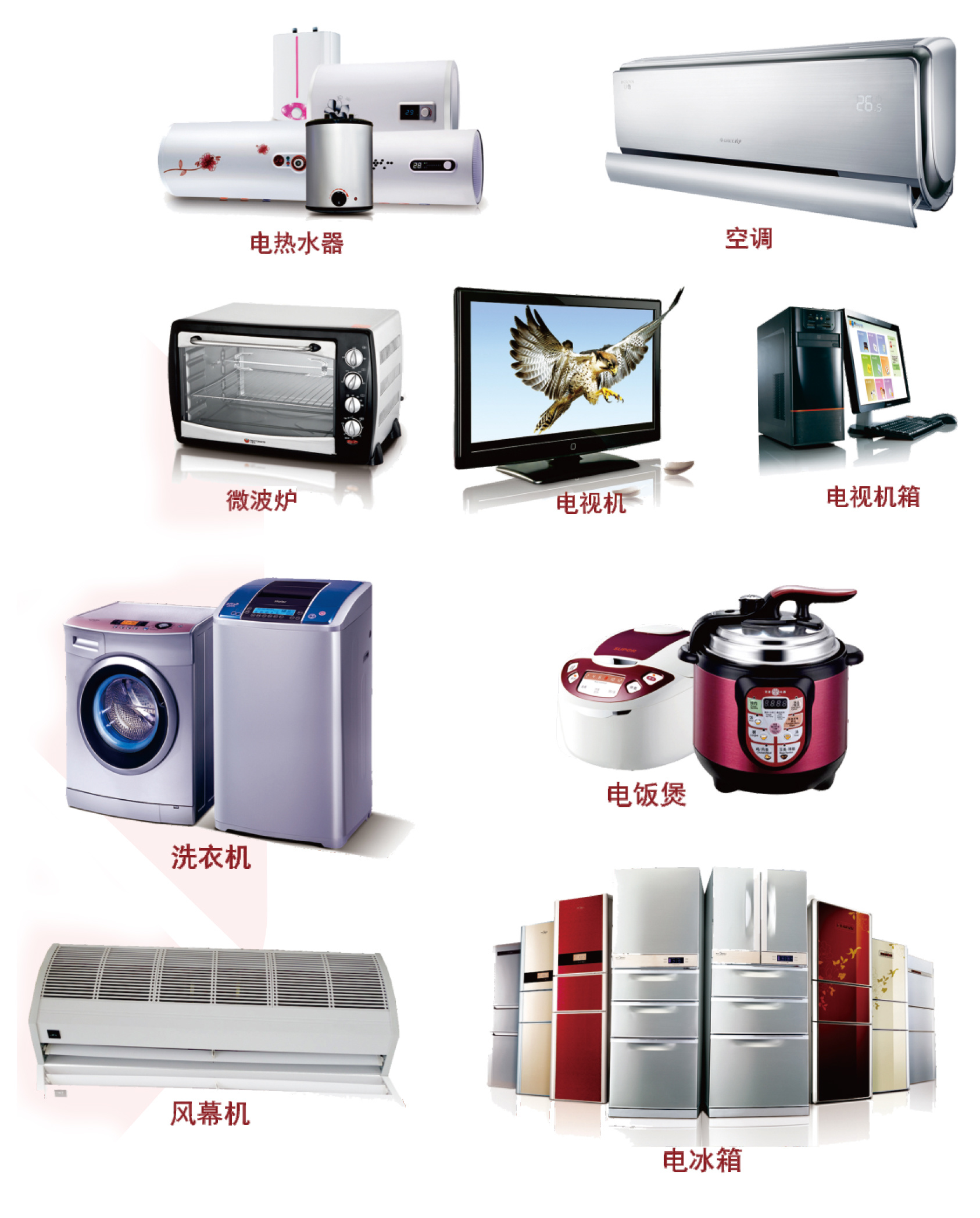 VCM金属覆膜板应用于家电行业 | 优涂新材料