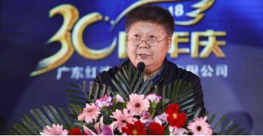 “匠心30年，扬帆再起航”——记广东红波30周年庆典